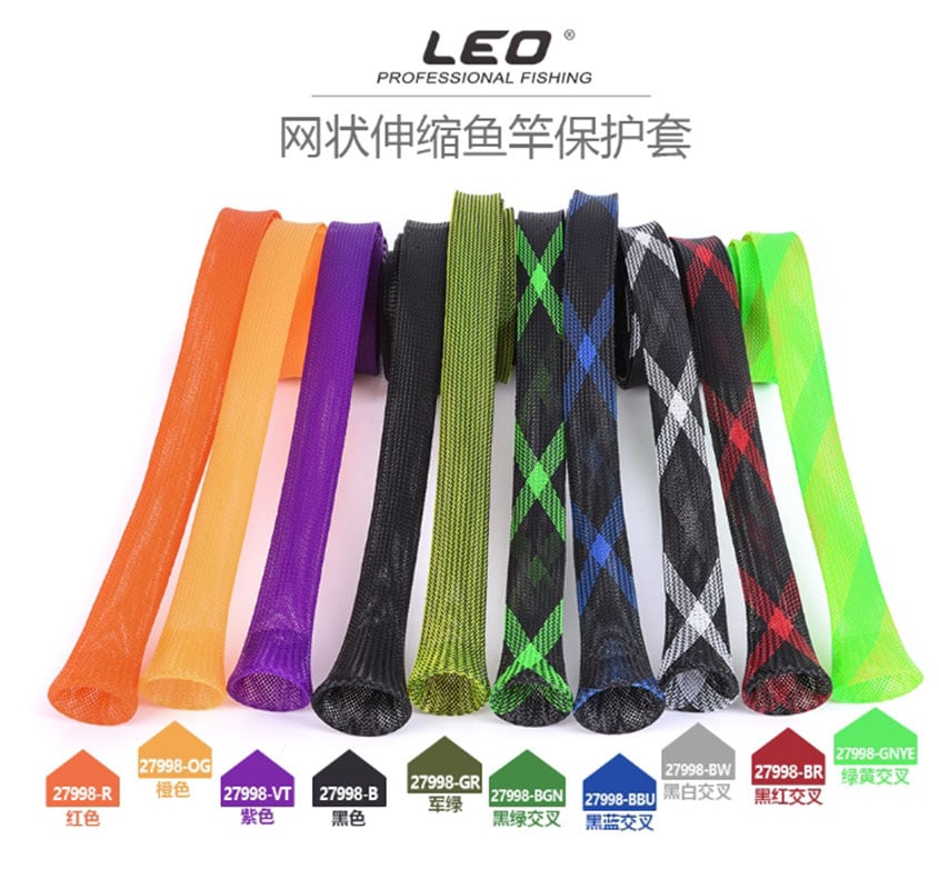 ~子甄彣璟~護竿套 防刮傷 釣竿套 漁具 釣魚包 釣竿包 網狀管伸縮魚竿保護套  魚竿套 蝦竿套 釣竿 保護套 防刮傷