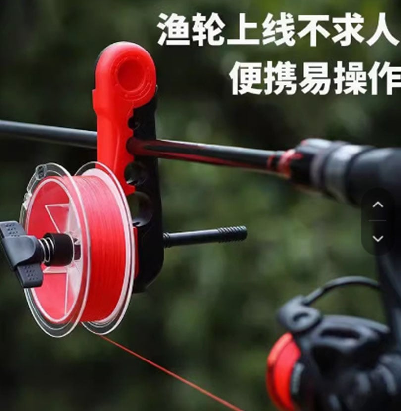 ~子甄彣璟~上線器 硅膠護竿升級款 紡車輪 魚線上線器 捲線器 退線機 路亞捲線器 繞線器 釣魚捲線器 纏線器
