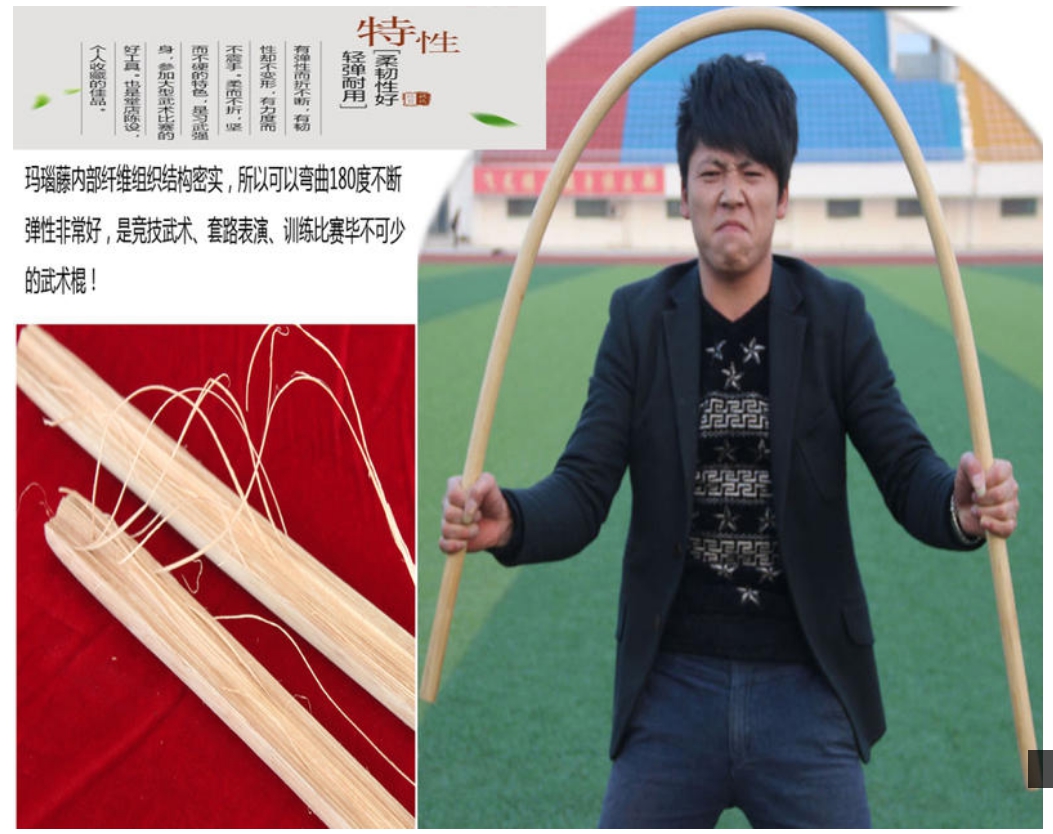 ~子甄彣璟~180公分 粗2.8公分印尼藤子棍 藤子棍 武術棍 齊眉棍 猴棍 少林棍 藤棍 藤條棍 表演棍 太極拳木棍