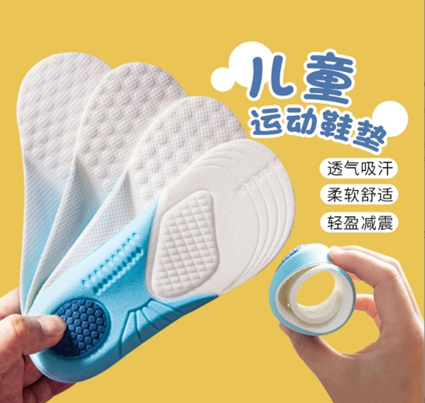 ~子甄彣璟~兒童鞋墊 透氣可裁剪 泡棉鞋墊 鞋墊 舒適鞋墊 久站鞋墊 小孩鞋墊 小尺碼鞋墊