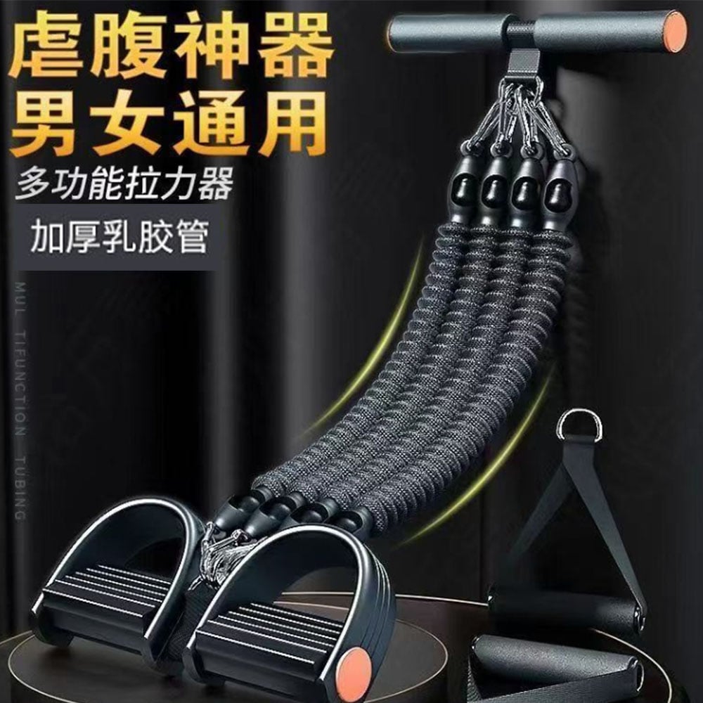 ~子甄彣璟~多功能腳蹬拉力器 擴胸 仰臥起坐 健身鍛煉 阻力繩 拉力器 拉力繩 彈力繩