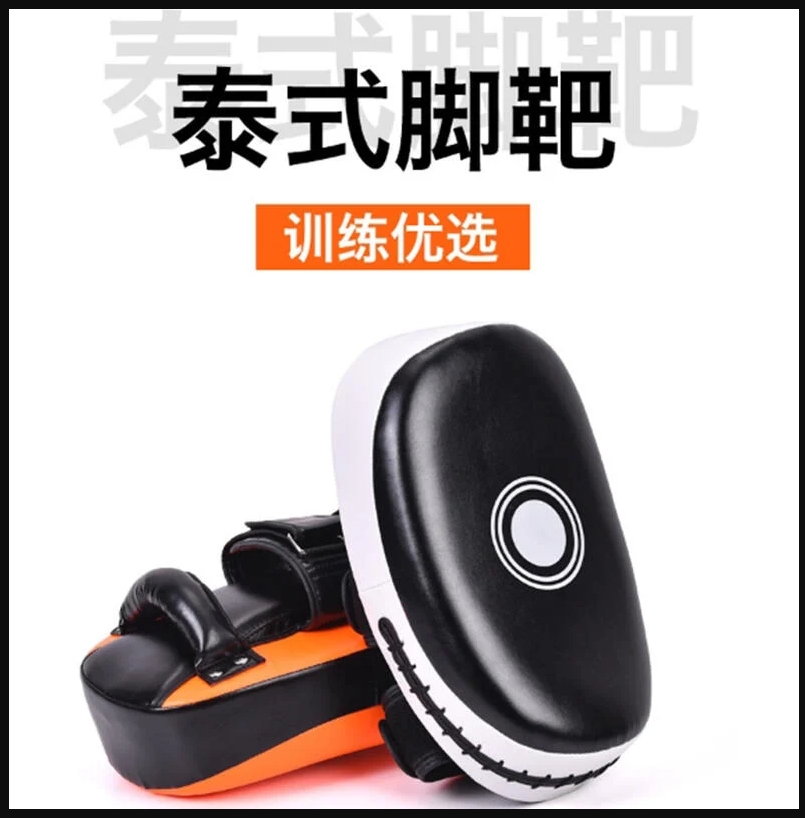 ~子甄彣璟~TR腳靶 拳靶 踢靶 弧形腿靶 拳擊 弓形腳靶 散打 格鬥 武術 側踢 飛踢 訓練靶 運動護具