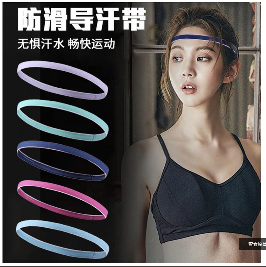~子甄彣璟~細窄帶 運動 頭帶 吸汗 止汗 頭帶 運動汗帶 束髮圈 髮帶 毛巾 髮帶 頭巾 跑步 慢跑 瑜珈 健身 運動頭巾 髮箍 