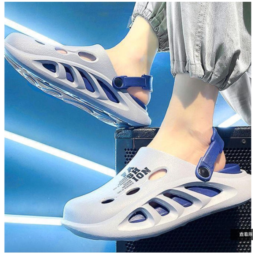 ~子甄彣璟~踩屎感 洞洞鞋 涼鞋 拖鞋 沙灘鞋 運動鞋 休閒鞋 工作鞋 跑步鞋 登山鞋 慢跑鞋 溯溪鞋 海灘鞋 兩棲鞋