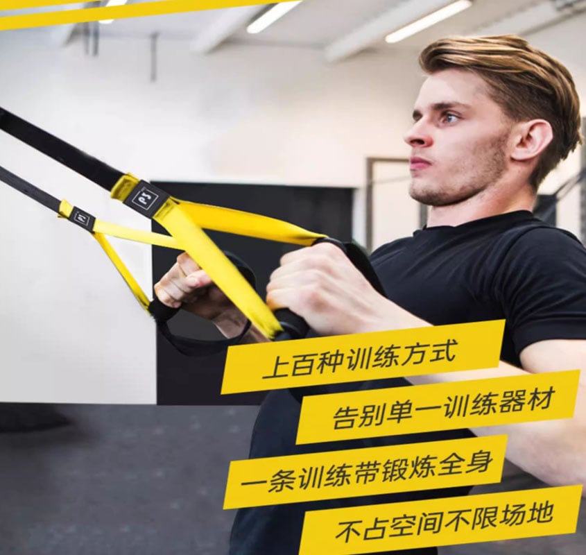 ~子甄彣璟~TRX P3-4 懸掛式 訓練帶 拉力繩 健身 懸掛式訓練繩 拉力器 瑜珈繩 阻力繩 瑜珈伸展 重量訓練