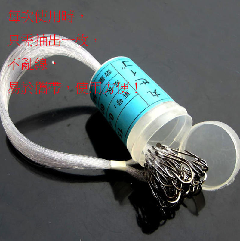 ~子甄彣璟~魚鈎 魚鉤桶裝 綁好線 丸世鉤 海釣子線鉤 帶線鈎 不亂線 不易彎曲 高錳碳鋼精制 穿透力強 方便攜帶