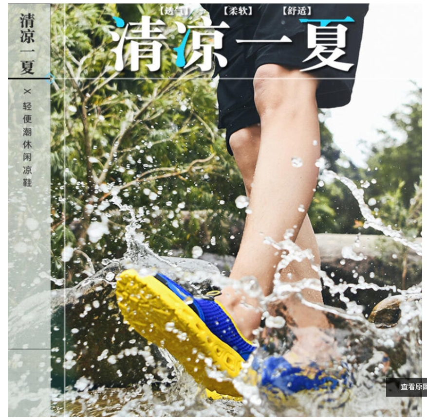 ~子甄彣璟~XB 網面鞋 溯溪鞋 運動鞋 涉水鞋 超輕速乾 透氣鞋 跑步鞋 休閒鞋 海灘鞋 沙灘鞋 兩棲鞋 