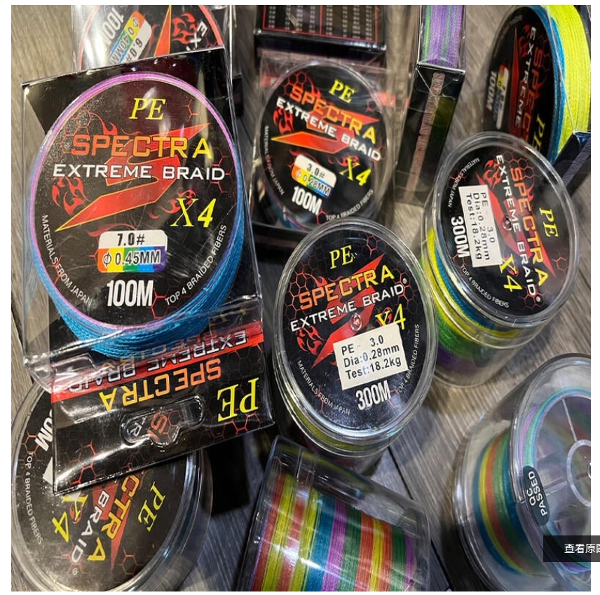 ~子甄彣璟~SPECTRA線 4編 8編 100米 300米 大力馬 魚線 0.4號-10.0號 編織線 釣魚線 PE線 競技主線 子線