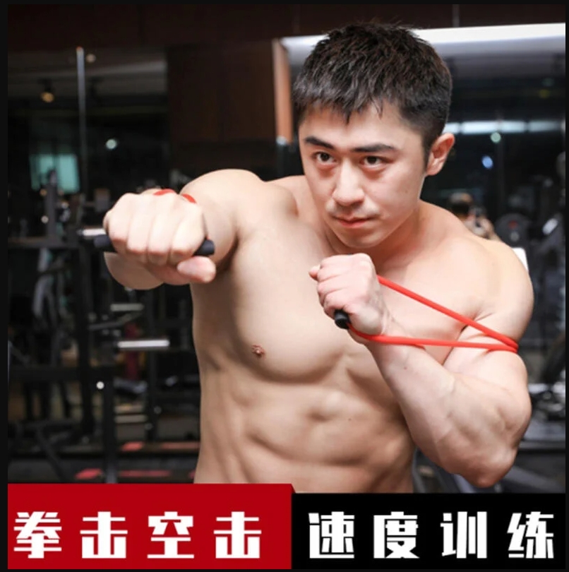 子甄彣璟~拳擊 出拳速度訓練 空擊 揮拳訓練 阻力帶 阻力繩 彈力帶 訓練繩 拉力繩 泰拳 散打 搏擊 健身運動