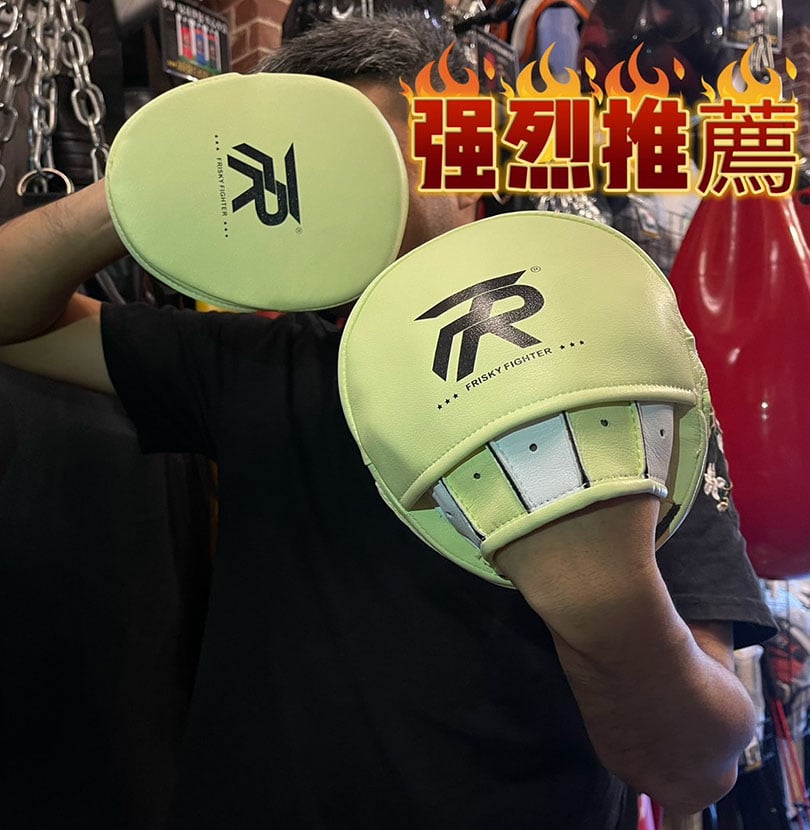 ~子甄彣璟~FRISKY 專業超纖手靶 小手靶 弓形手靶 蘋果靶 猴臉靶 拳靶 跆拳道靶 散打靶 拳擊 泰拳踼靶 弧形靶 拳套