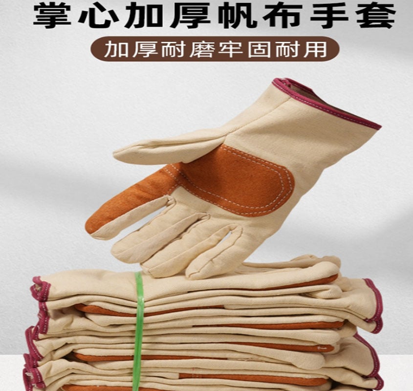 ~子甄彣璟~掌心加厚帆布手套 耐磨 耐熱 手套 勞保手套 防護手套 電焊 電機 機械 造船 工作手套