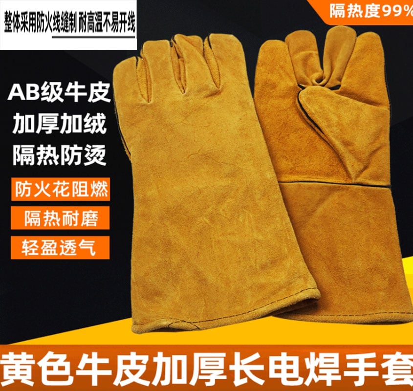 ~子甄彣璟~牛皮 加厚雙層 電焊手套 西工 氬焊手套 牛皮手套 防護手套 五指電焊手套 防咬手套 防燙耐磨 防火花