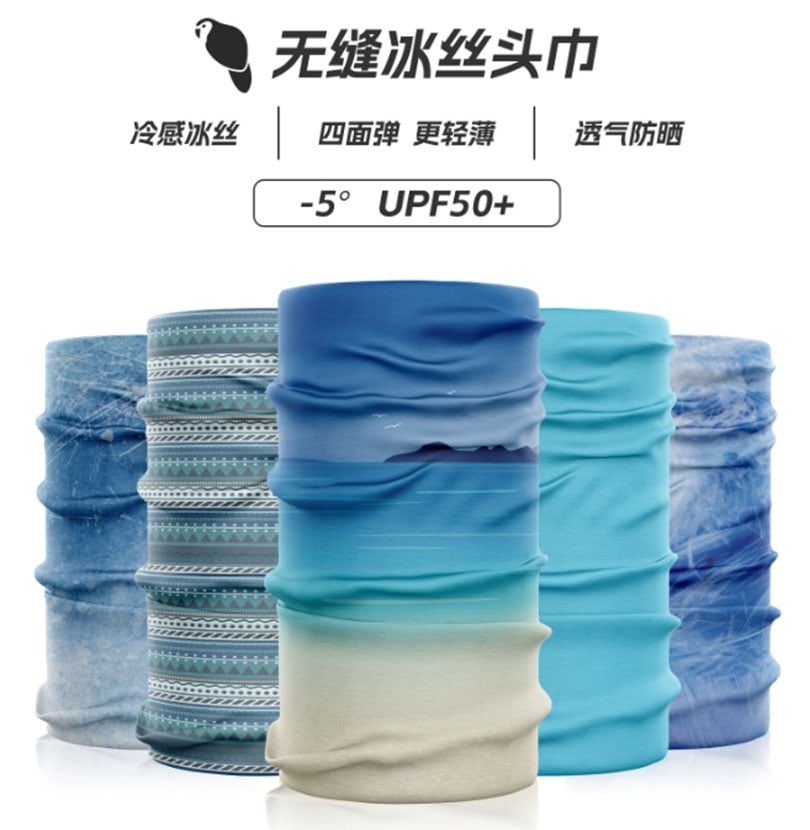 ~子甄彣璟~冰絲頭巾 冷感 透氣 防曬 魔術頭巾 防風防塵 騎行面罩 運動頭巾 頭套 圍脖 口罩 面罩 抗UV 透氣 吸汗 排汗