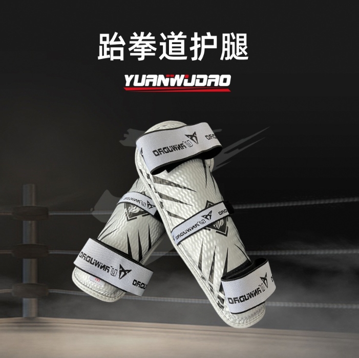~子甄彣璟~跆拳道護臂 護腿 競技護具 腿套 手套 護肘 散打 拳擊 格鬥練習 運動防具 泰拳 拳擊 搏擊訓練