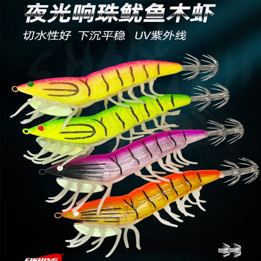 ~子甄彣璟~木蝦 全夜光 路亞餌 魷魚鉤 花軟 閃電蝦 餌木 響珠蝦 軟絲竿 路亞 鐵板 軟絲 魷魚蝦 烏賊墨  JIG