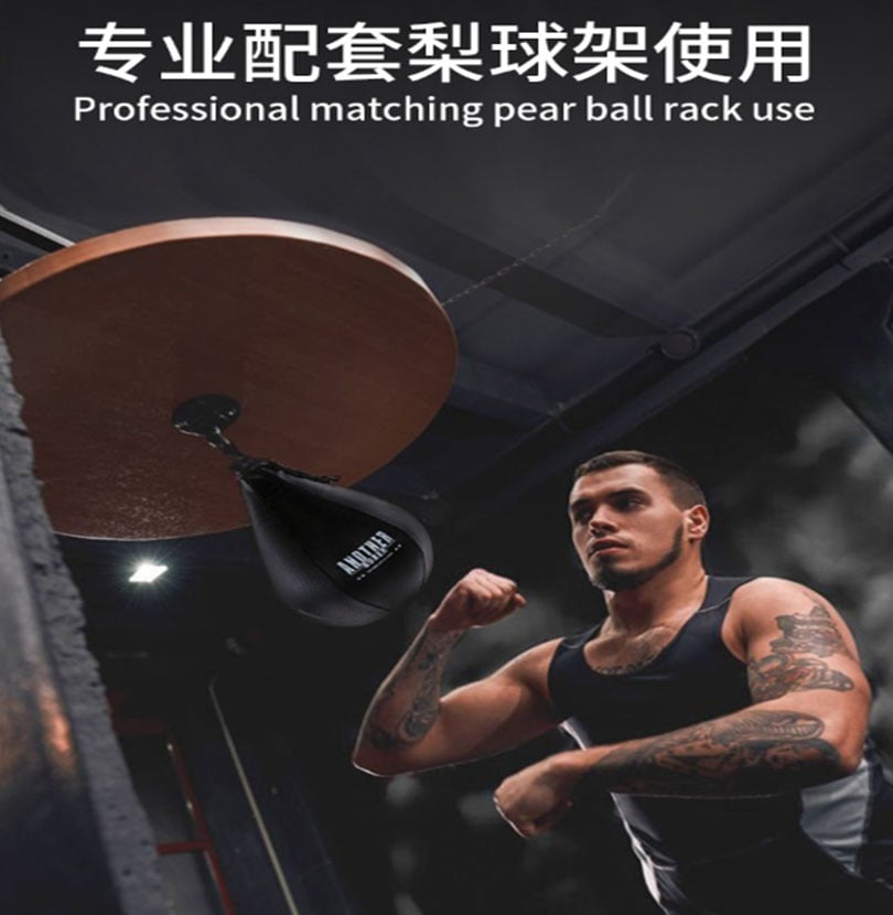 ~子甄彣璟~梨球 旋轉器 拳擊 速度球 梨球訓練速度 拳擊球 旋轉器 拳擊球 發洩球 反應球 反彈球 沙包 