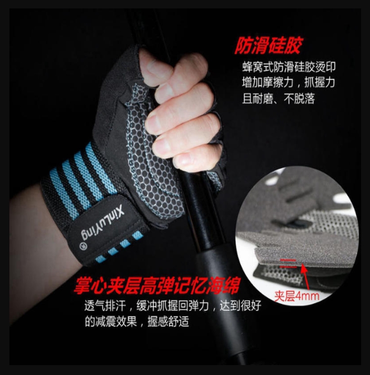 ~子甄彣璟~加長加壓護腕 健身手套  保護手腕 半指手套 護手腕 健身 透氣重訓護腕 運動 騎車 拳擊 散打 搏擊 武術