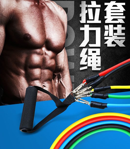 ~子甄彣璟~拉力器11件套 健身 乳膠拉力繩 多功能訓練器 拉力器套裝 彈力繩 彈力帶 臂力胸肌力量訓練