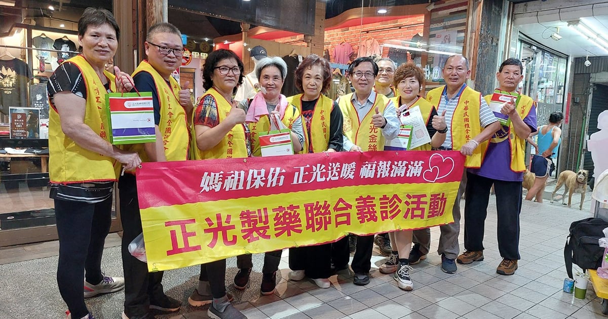 Taiwan Disability Association Praises Cheng Kuang Pharmaceutical's Long-Term Support