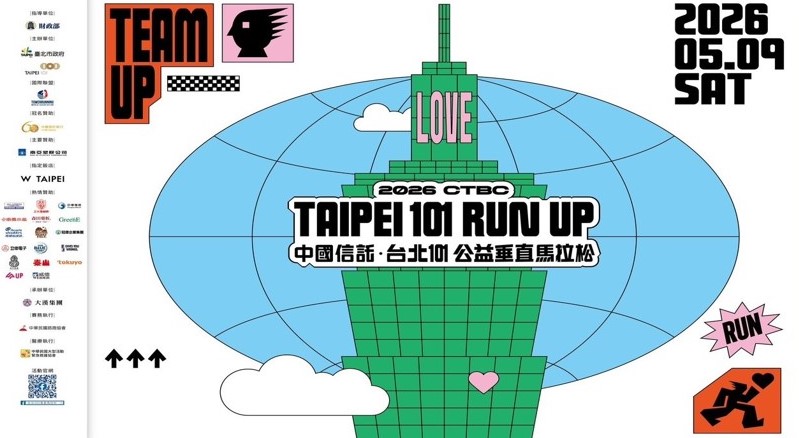 CHENG KUANG PHARMACEUTICAL × Taipei 101 Run Up
