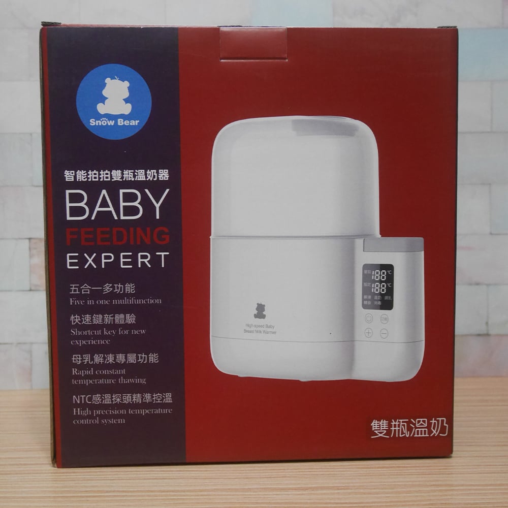 家有嬰幼兒絕對不要懷疑溫奶器有需要嗎?