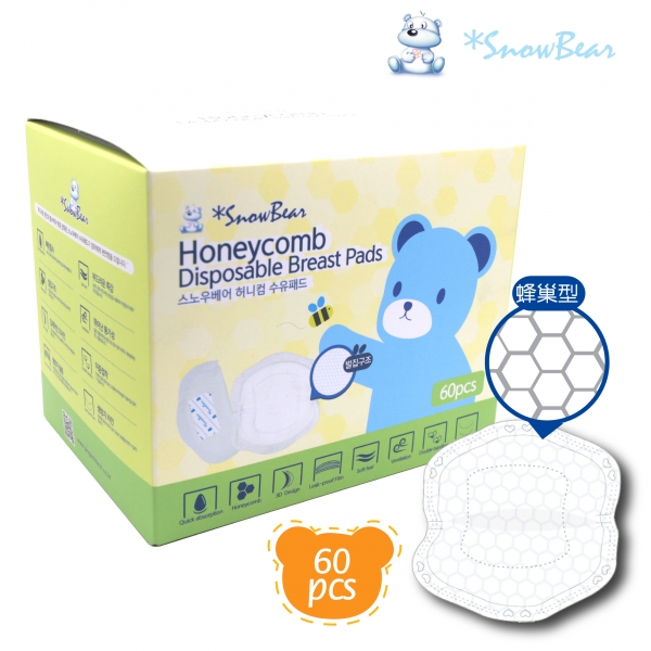 【SnowBear】蜂巢乳墊60入