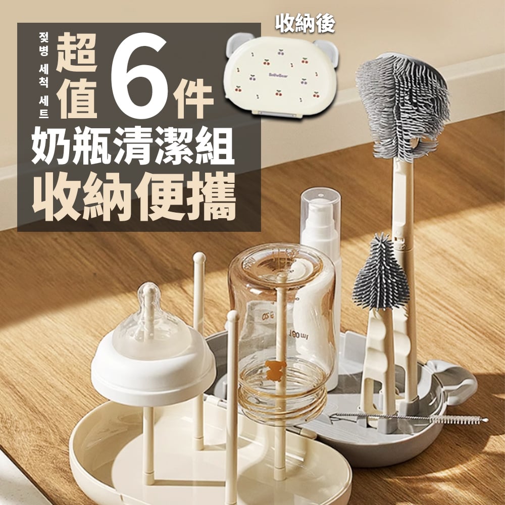 【SnowBear 小白熊】盒裝奶瓶清潔刷組
