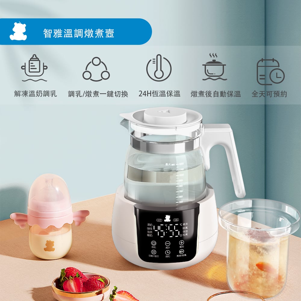 智雅溫調燉煮壼 HL-5022 說明書