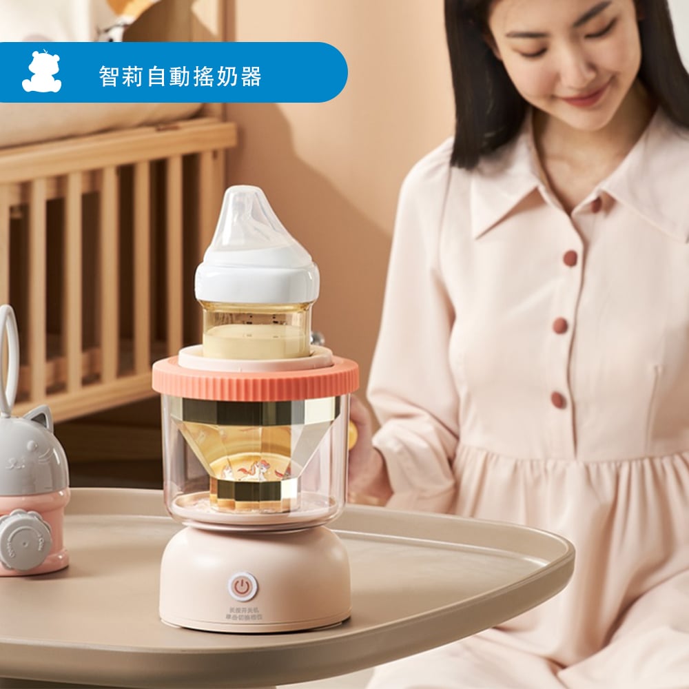 智莉自動搖奶器 HL-5030F 說明書