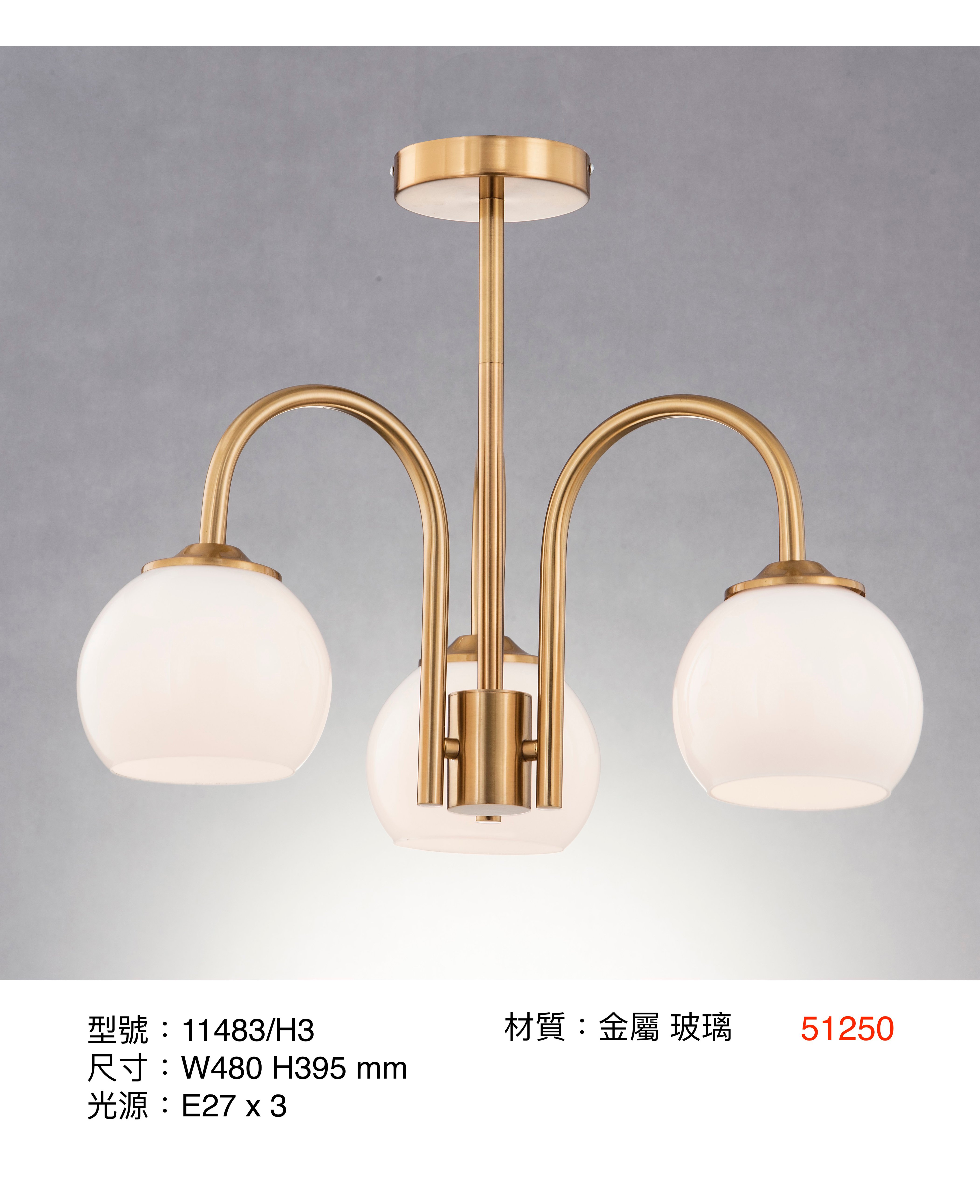 半吸頂燈系列  LS+ 4