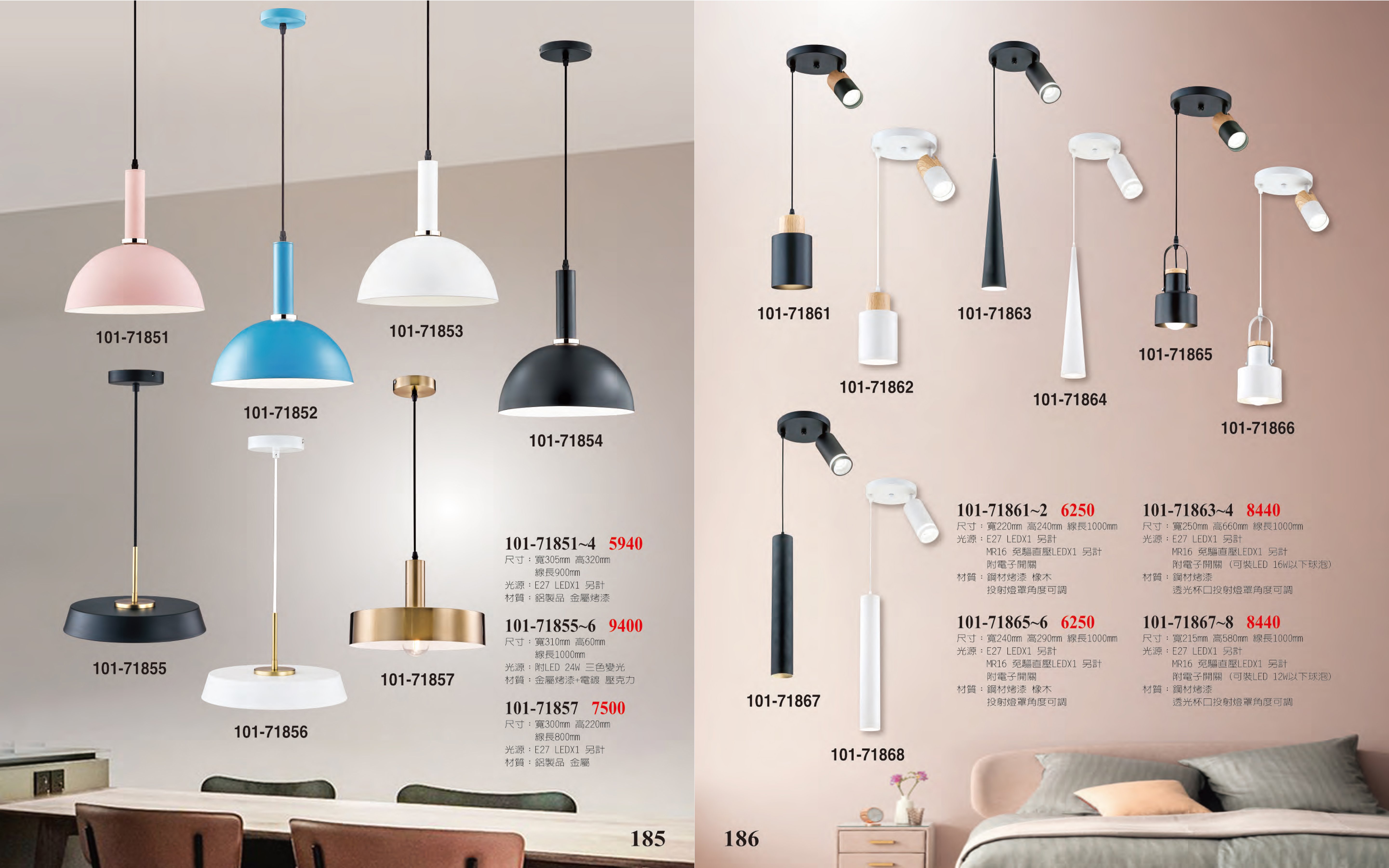 餐吊燈系列 101-185