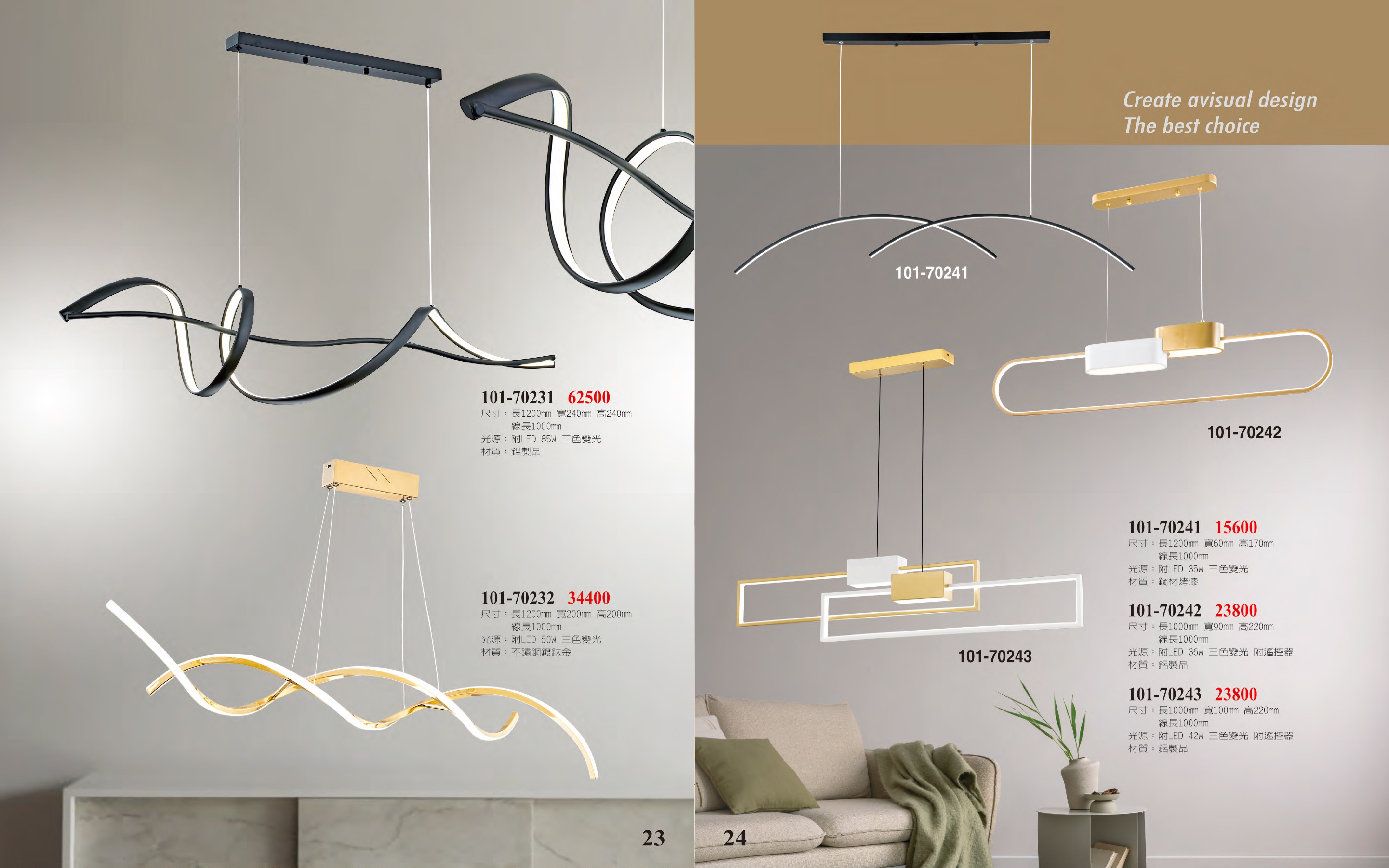 LED餐吊燈系列 101-023