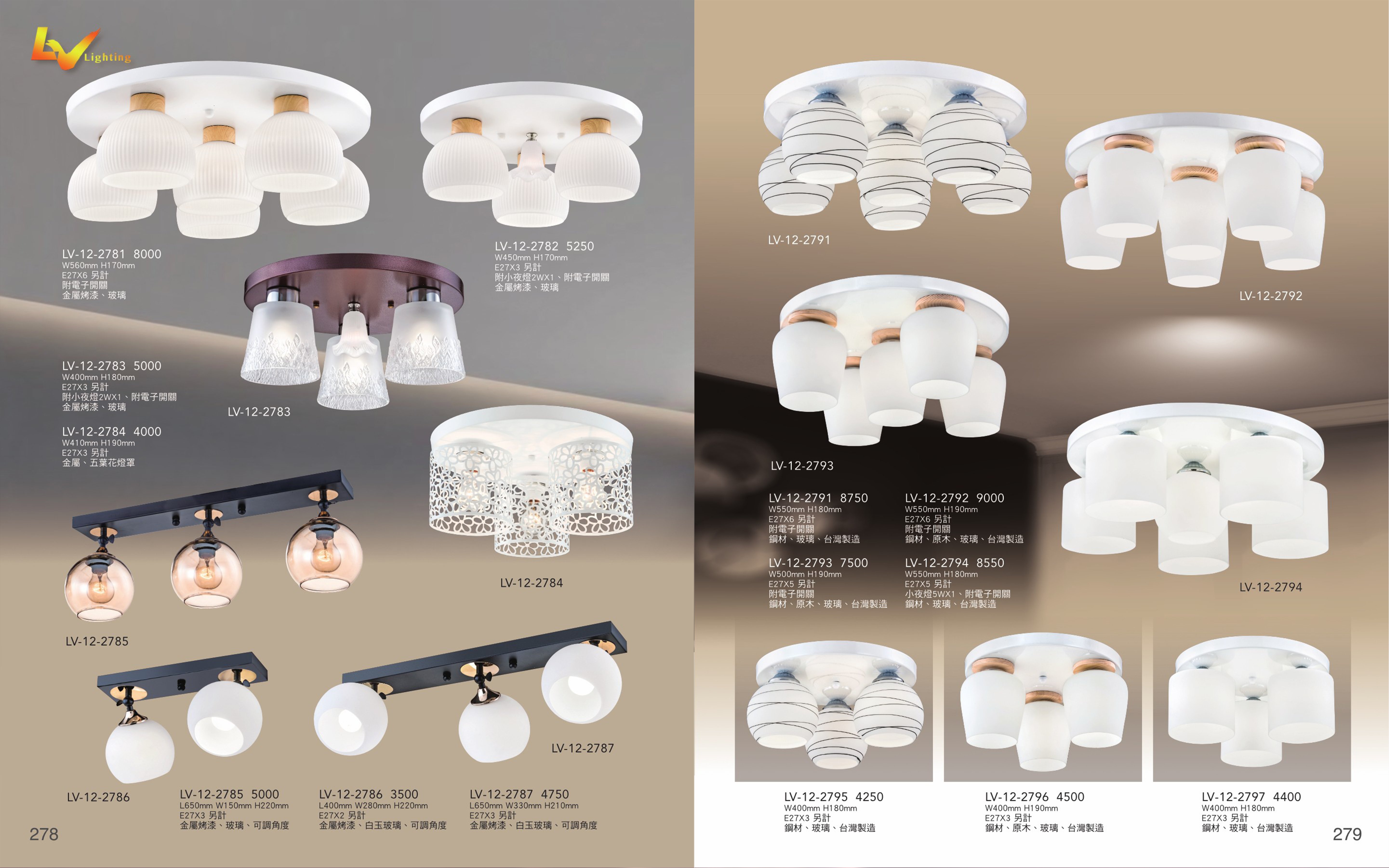 半吸頂燈系列 LV278