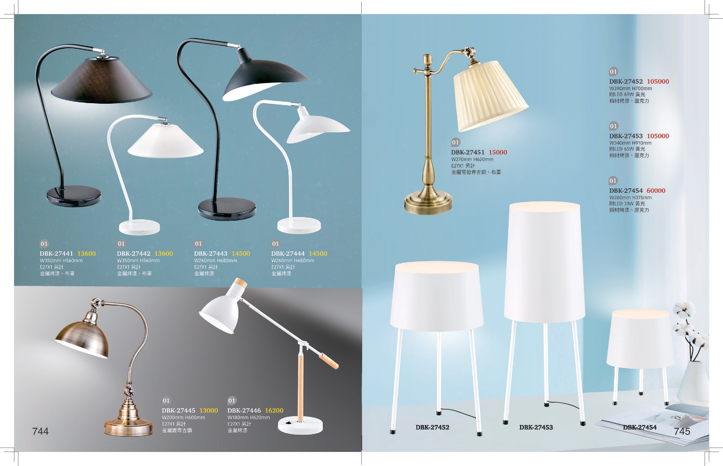 桌燈系列 K744