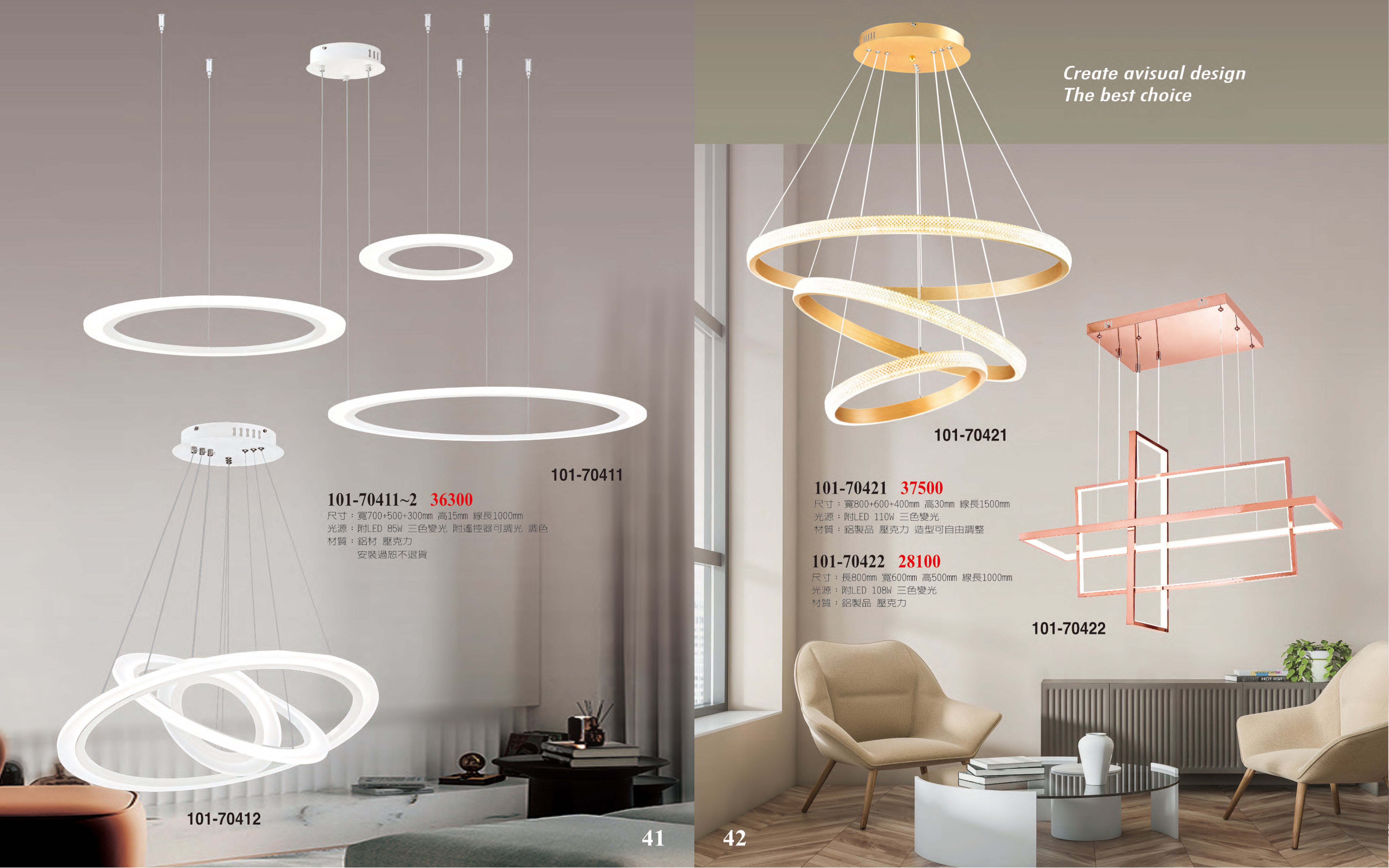 LED餐吊燈系列 101-041