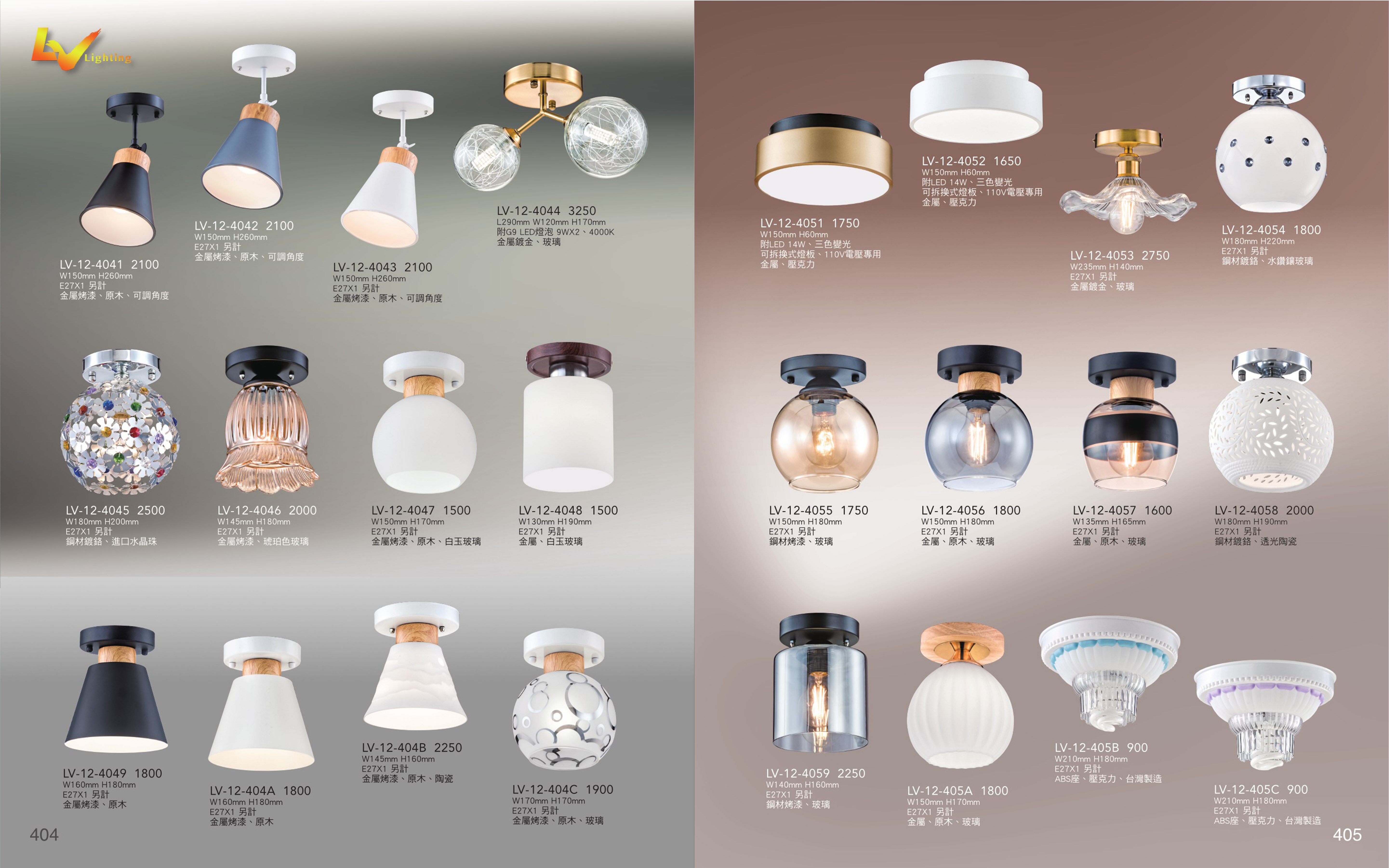 小吸頂燈系列 LV404
