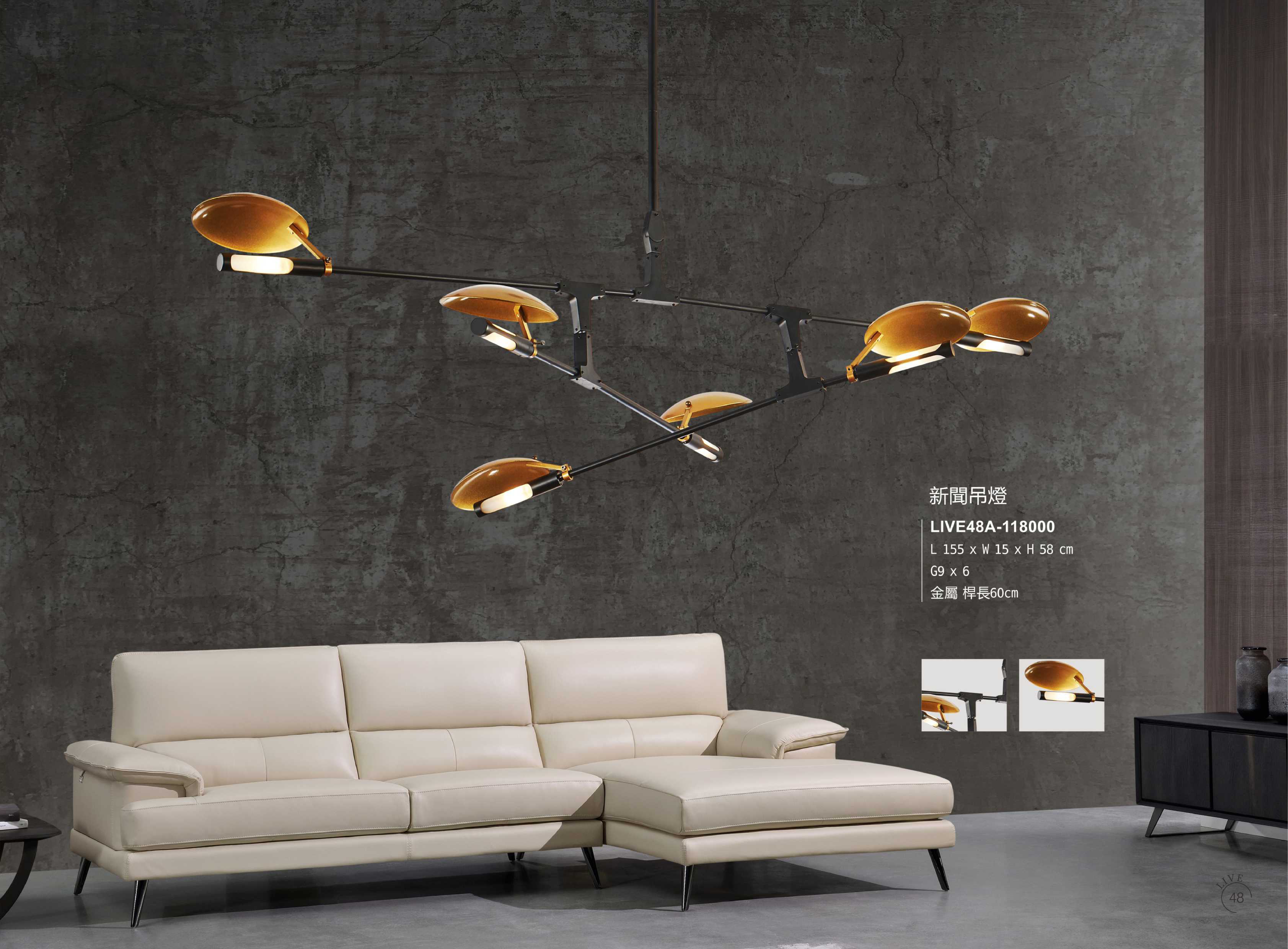 吊燈系列 LIVE 48
