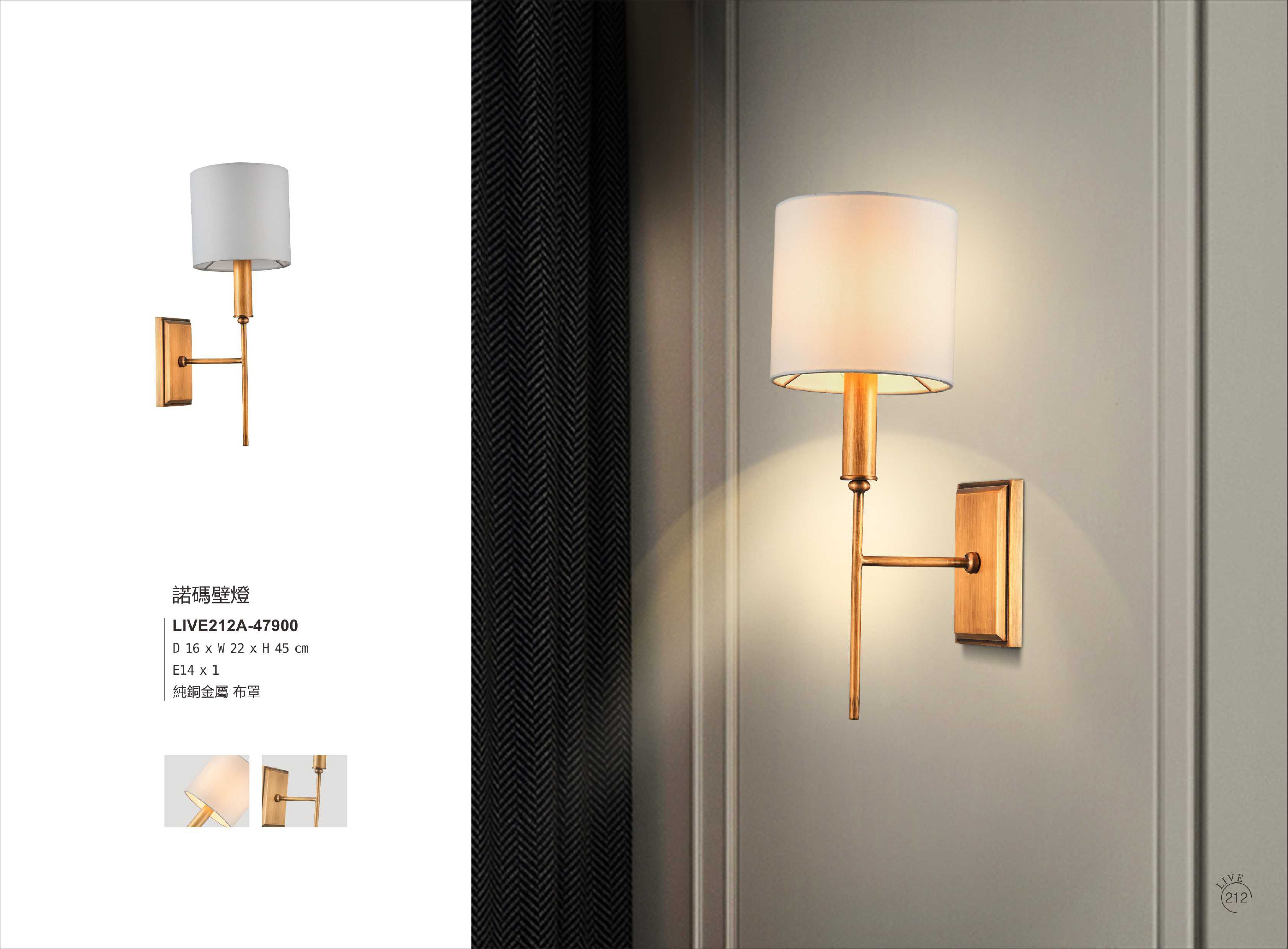 吊燈系列 LIVE212