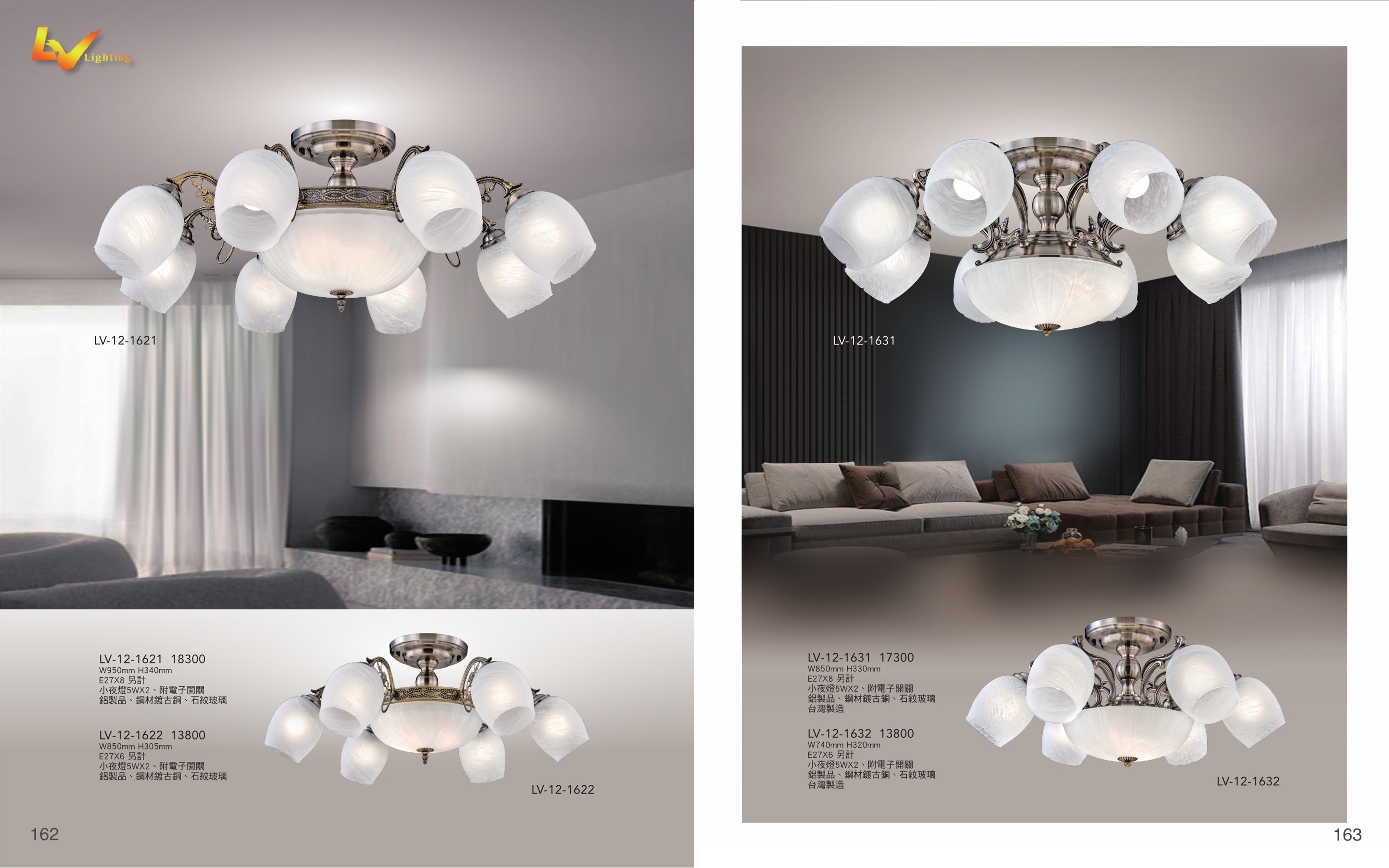 半吸頂燈系列 LV162