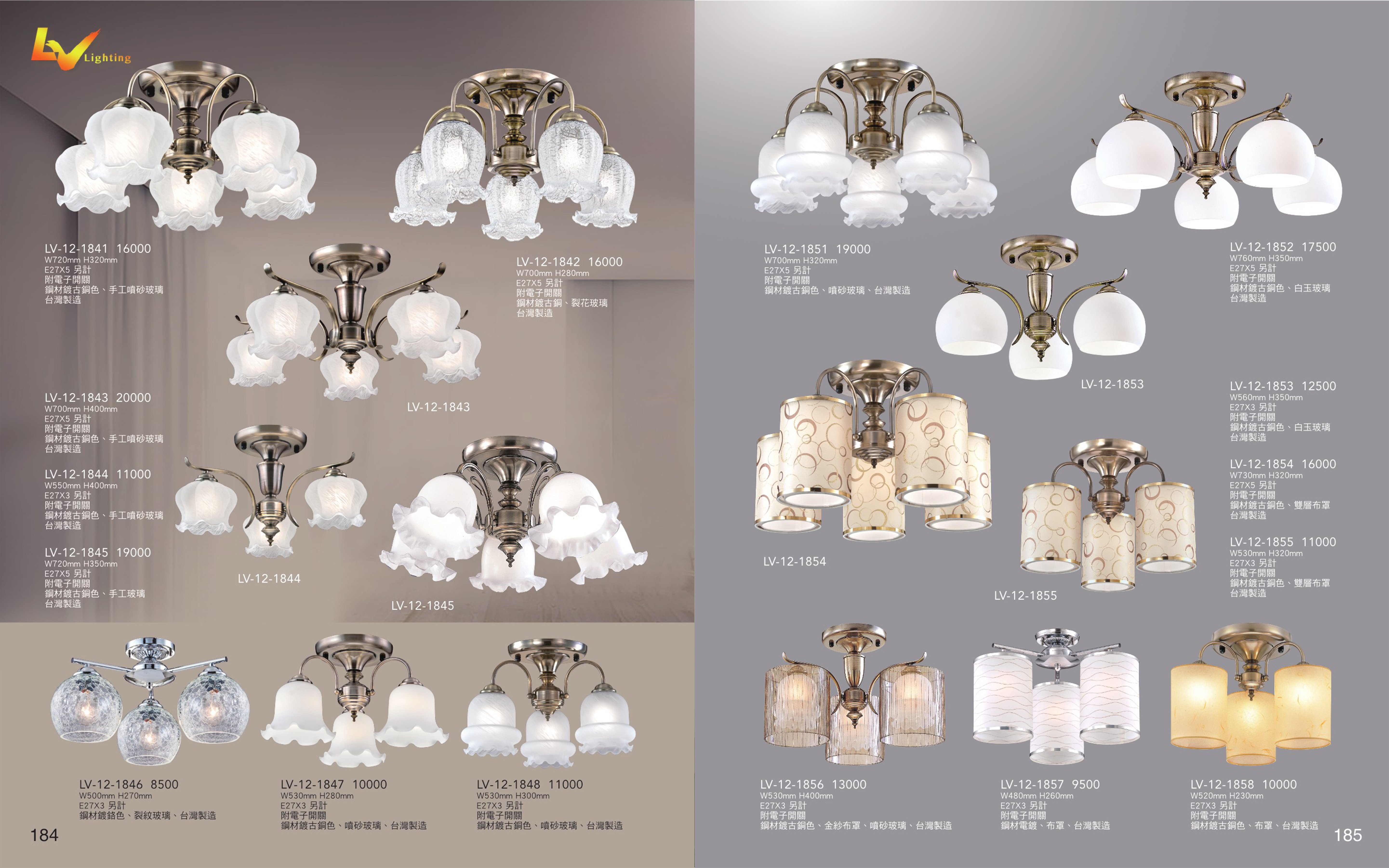 半吸頂燈系列 LV184