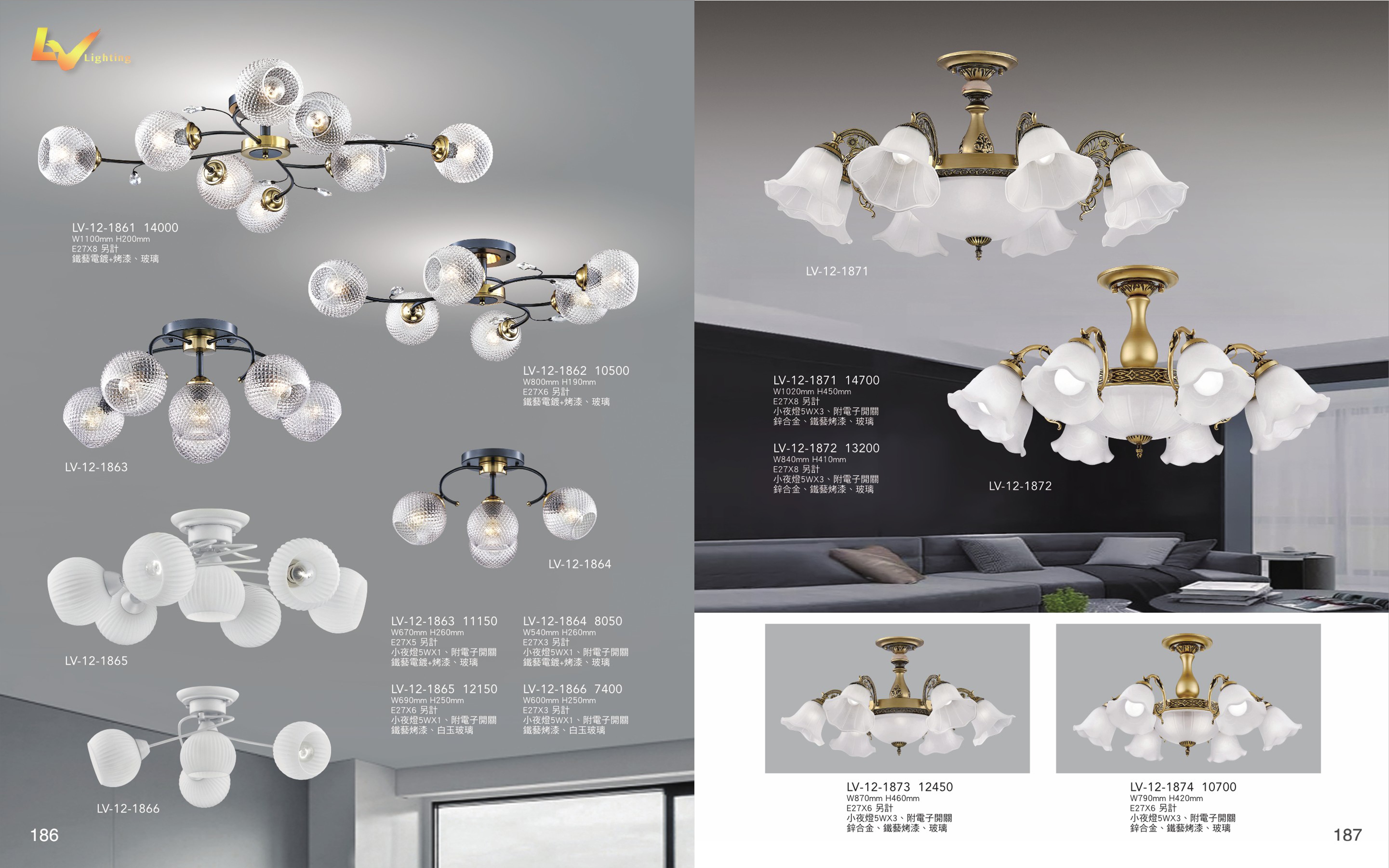 半吸頂燈系列 LV186