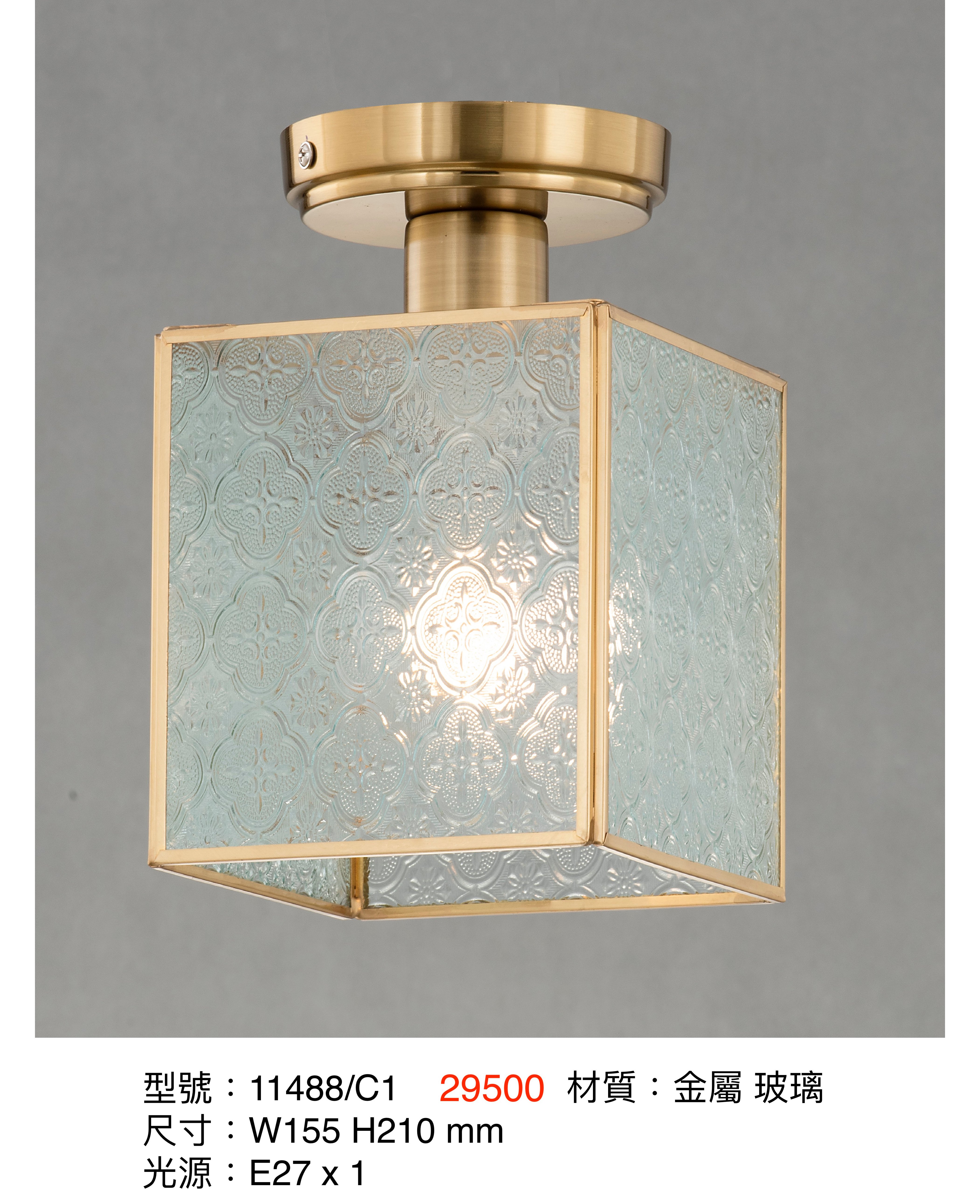 小吸頂燈系列  LS+ 6