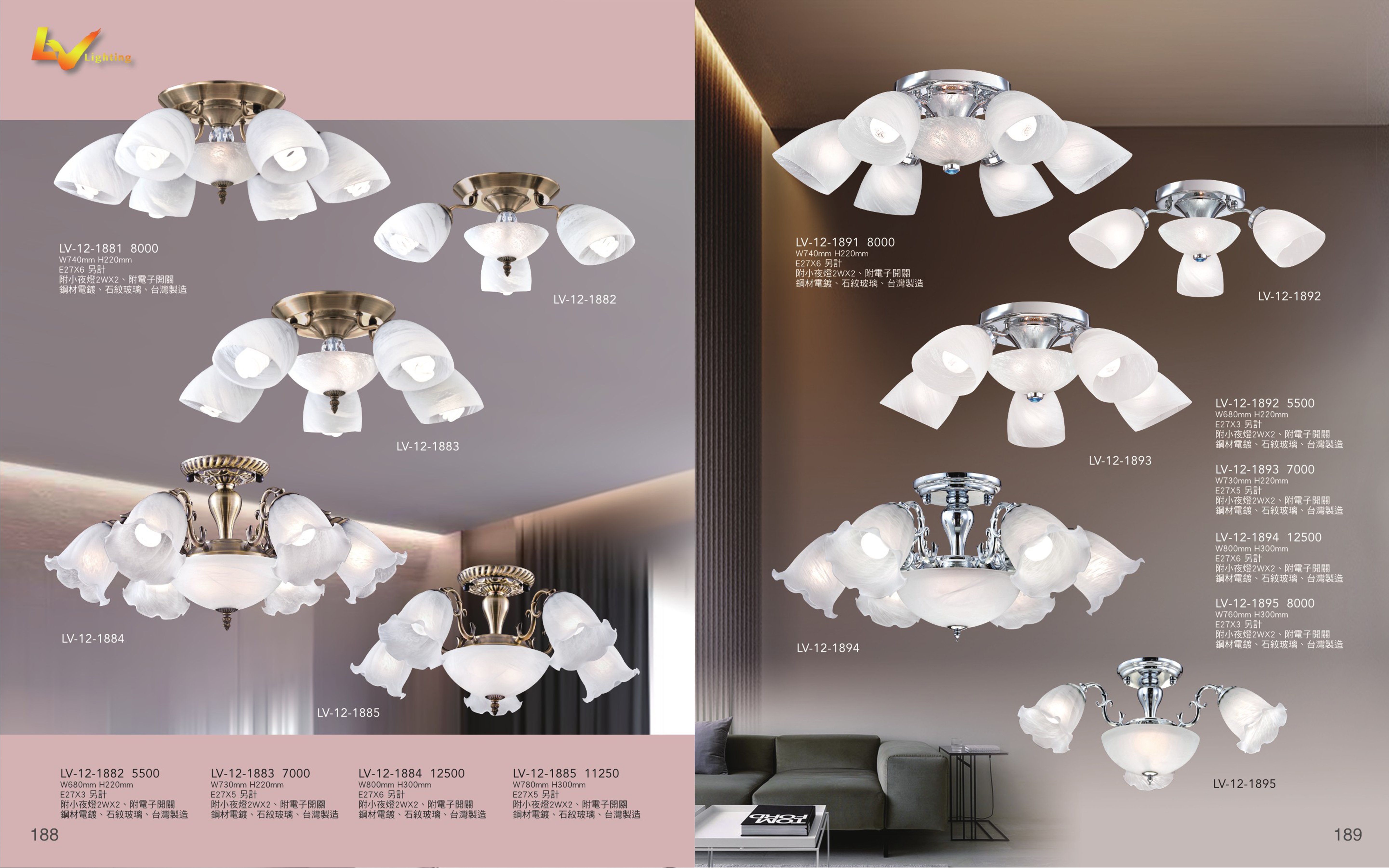 半吸頂燈系列 LV188