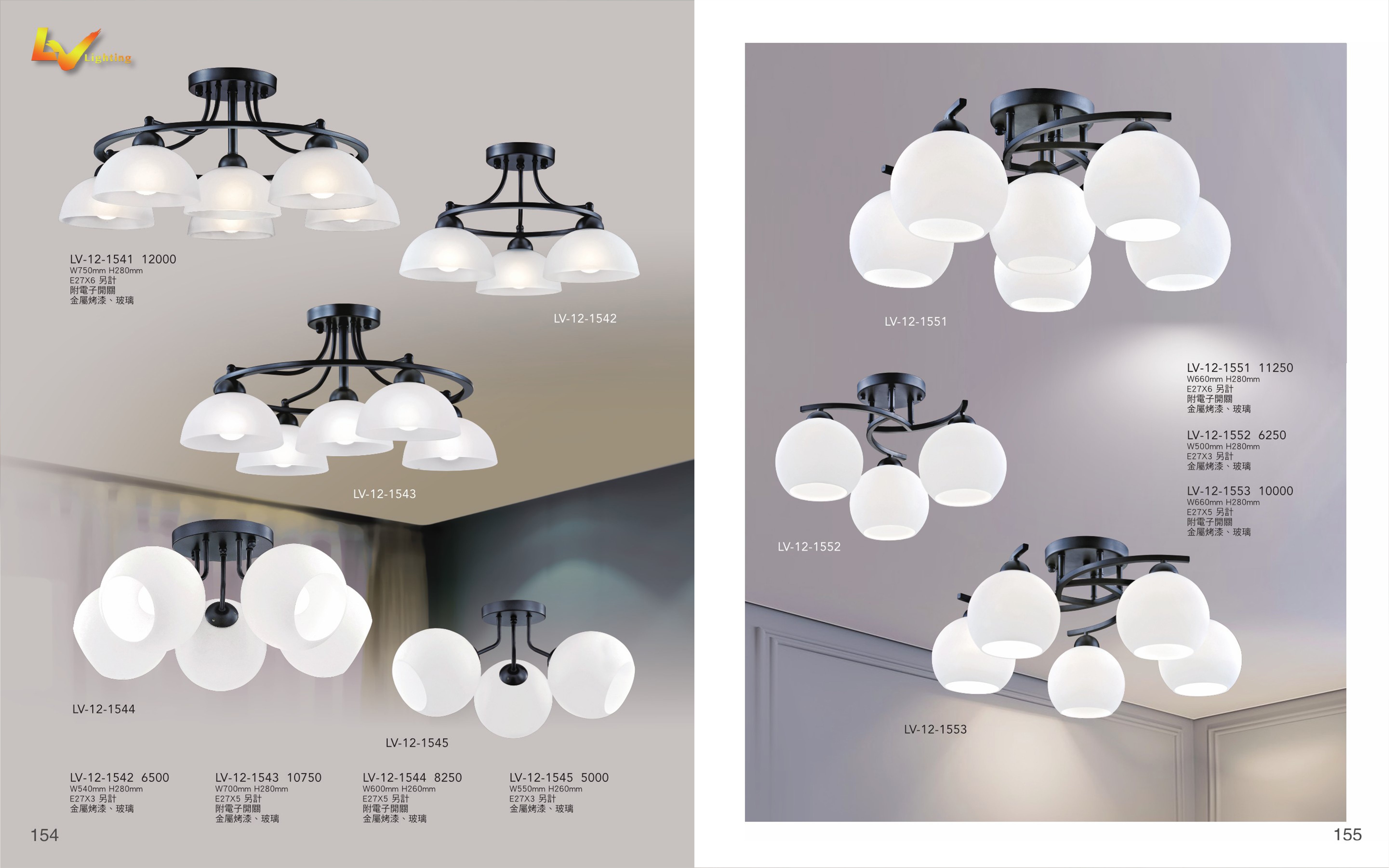半吸頂燈系列 LV154