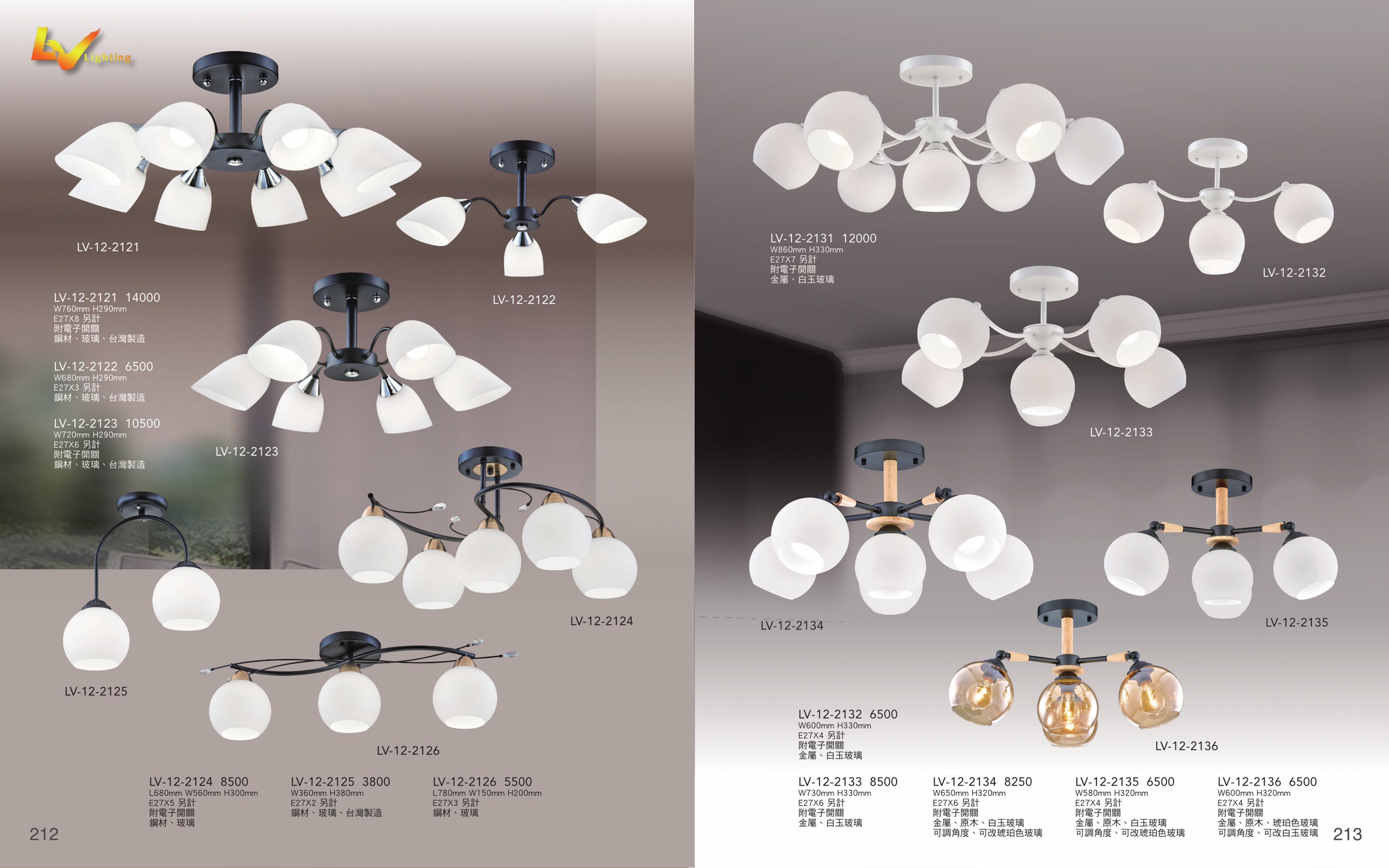 半吸頂燈系列 LV212