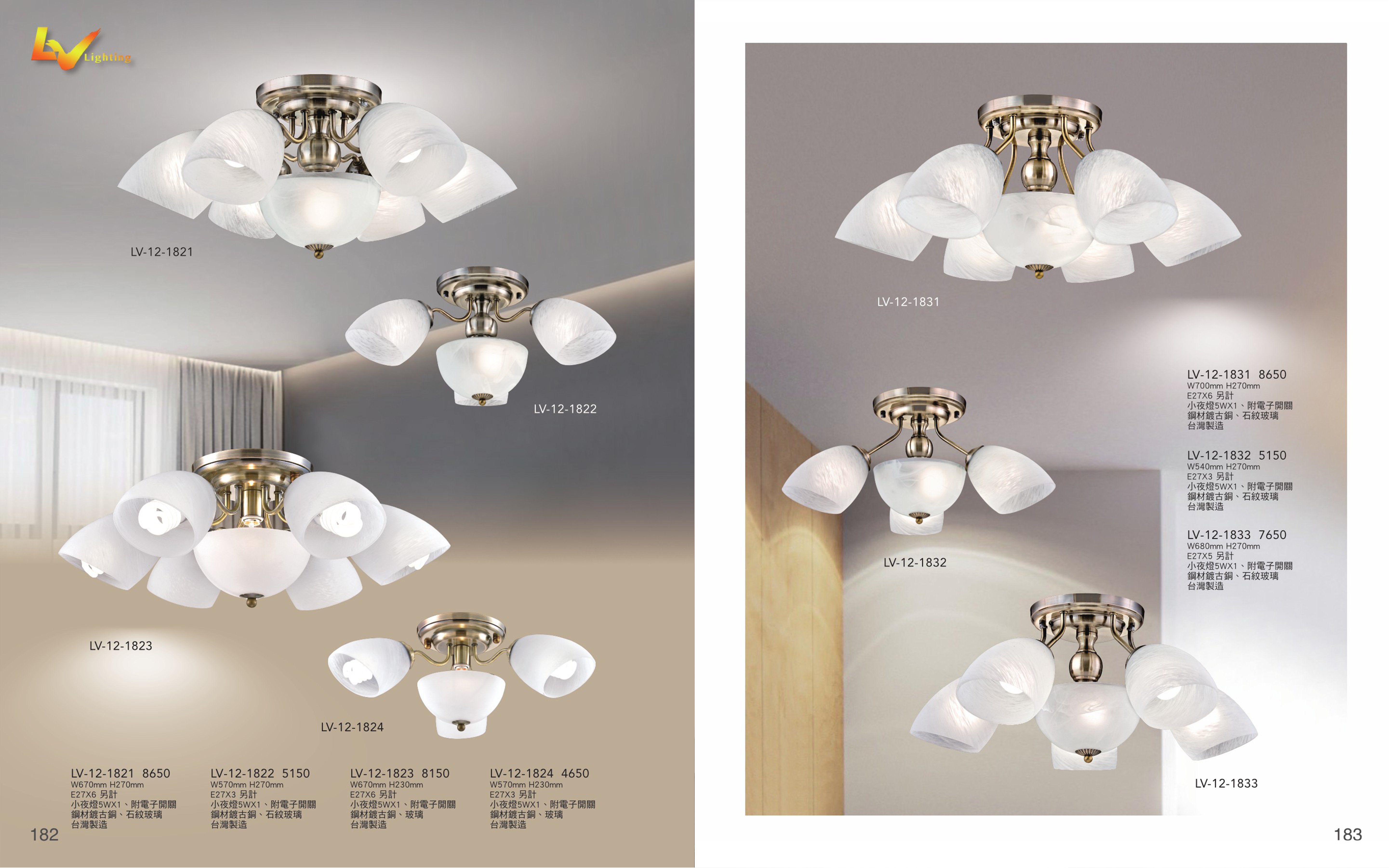 半吸頂燈系列 LV182