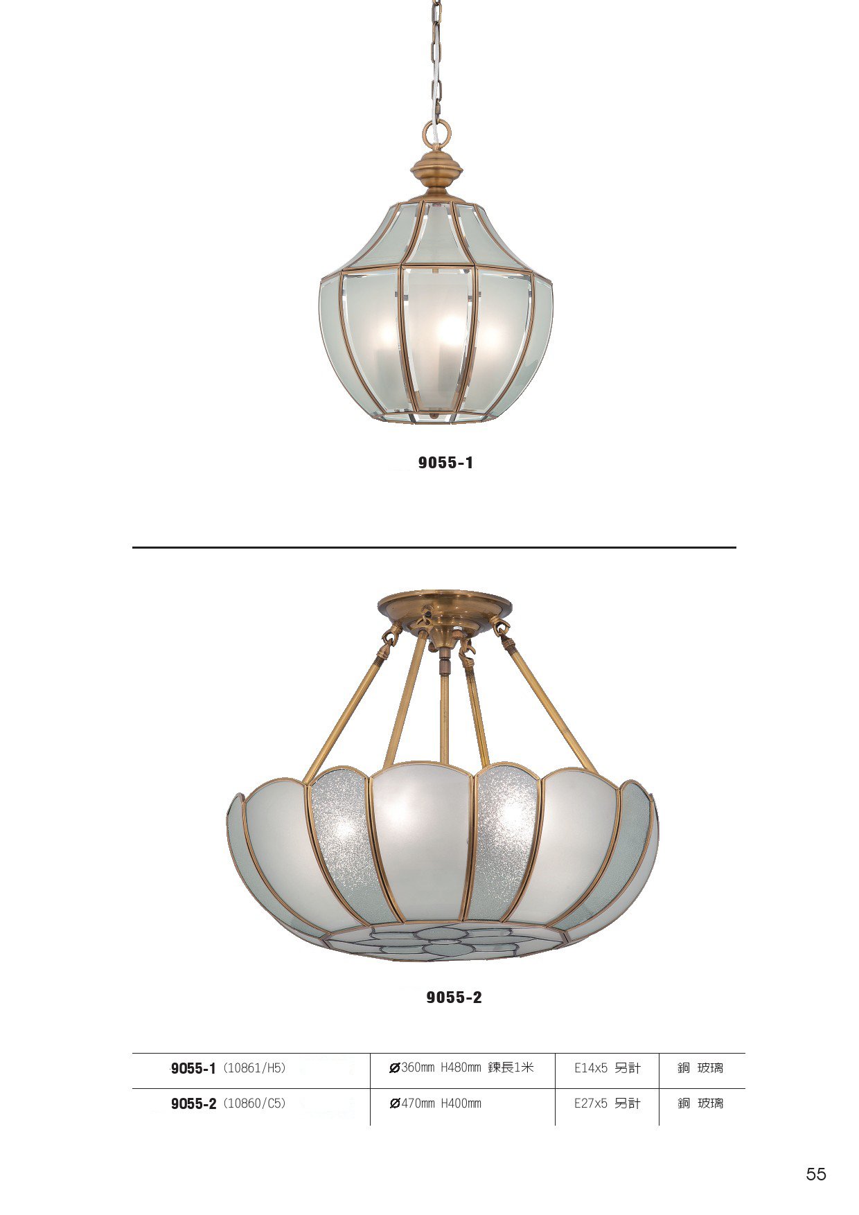 吊燈系列 L055