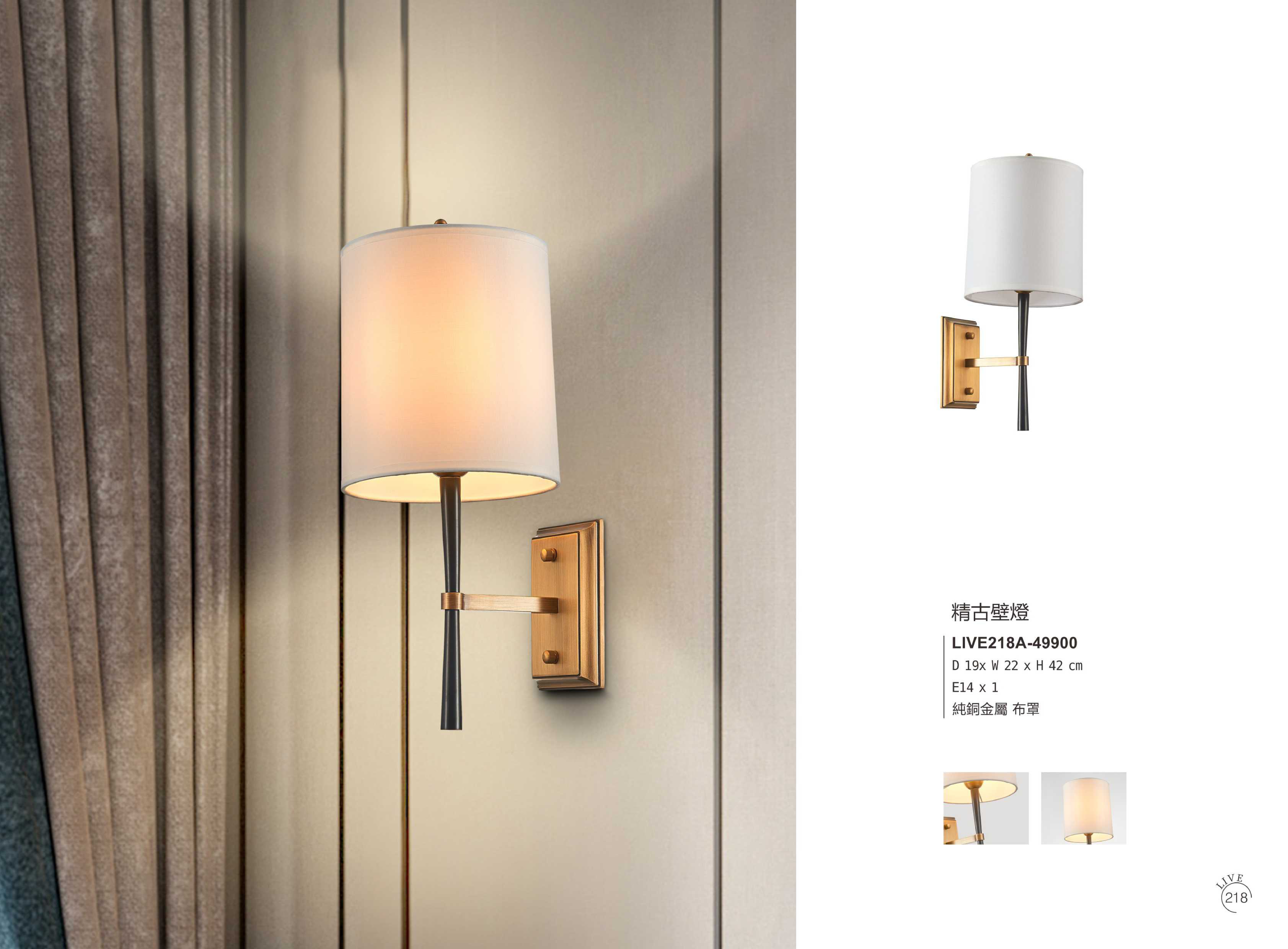 吊燈系列 LIVE218