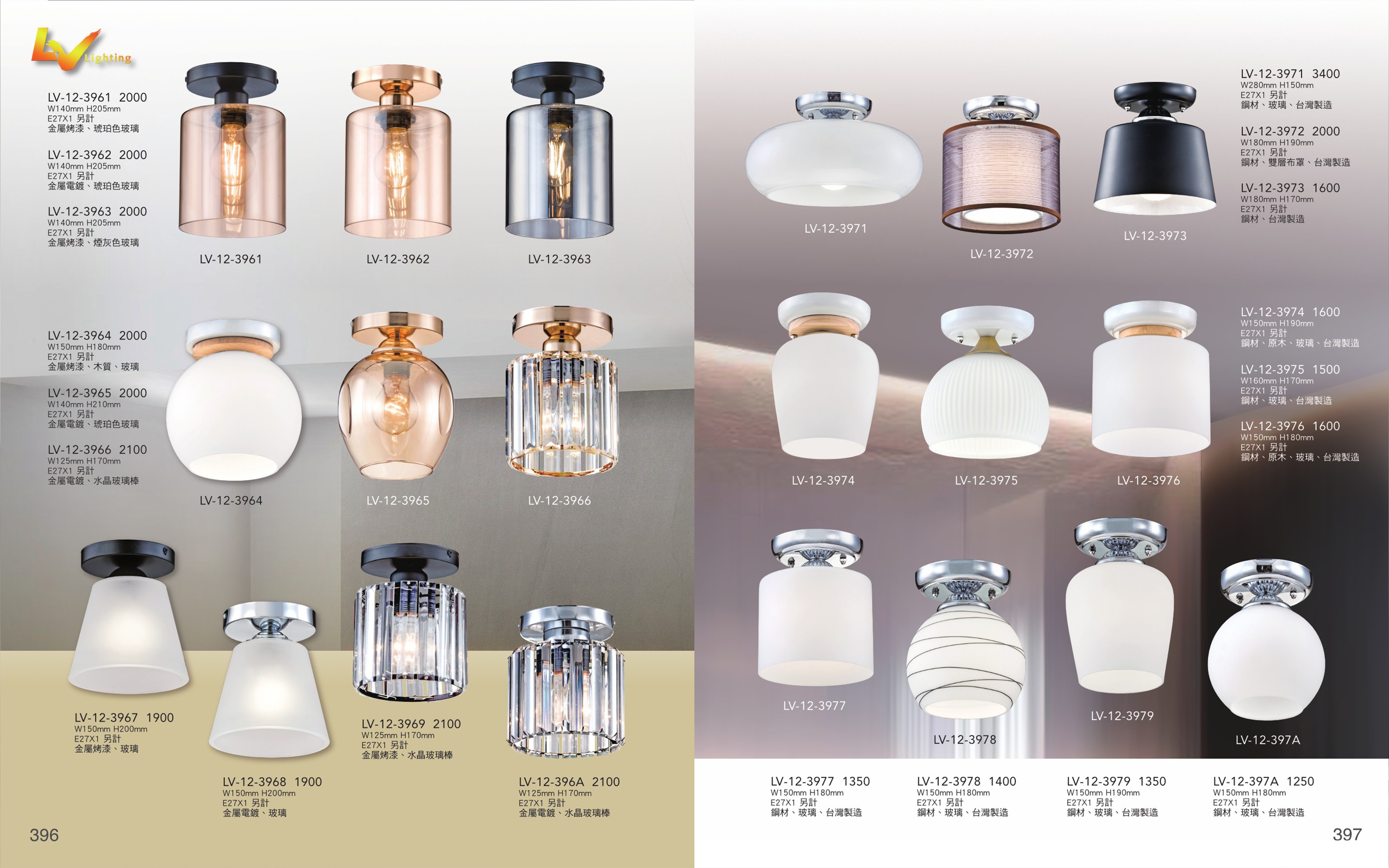 水晶小吸頂燈 / 小吸頂燈系列 LV396