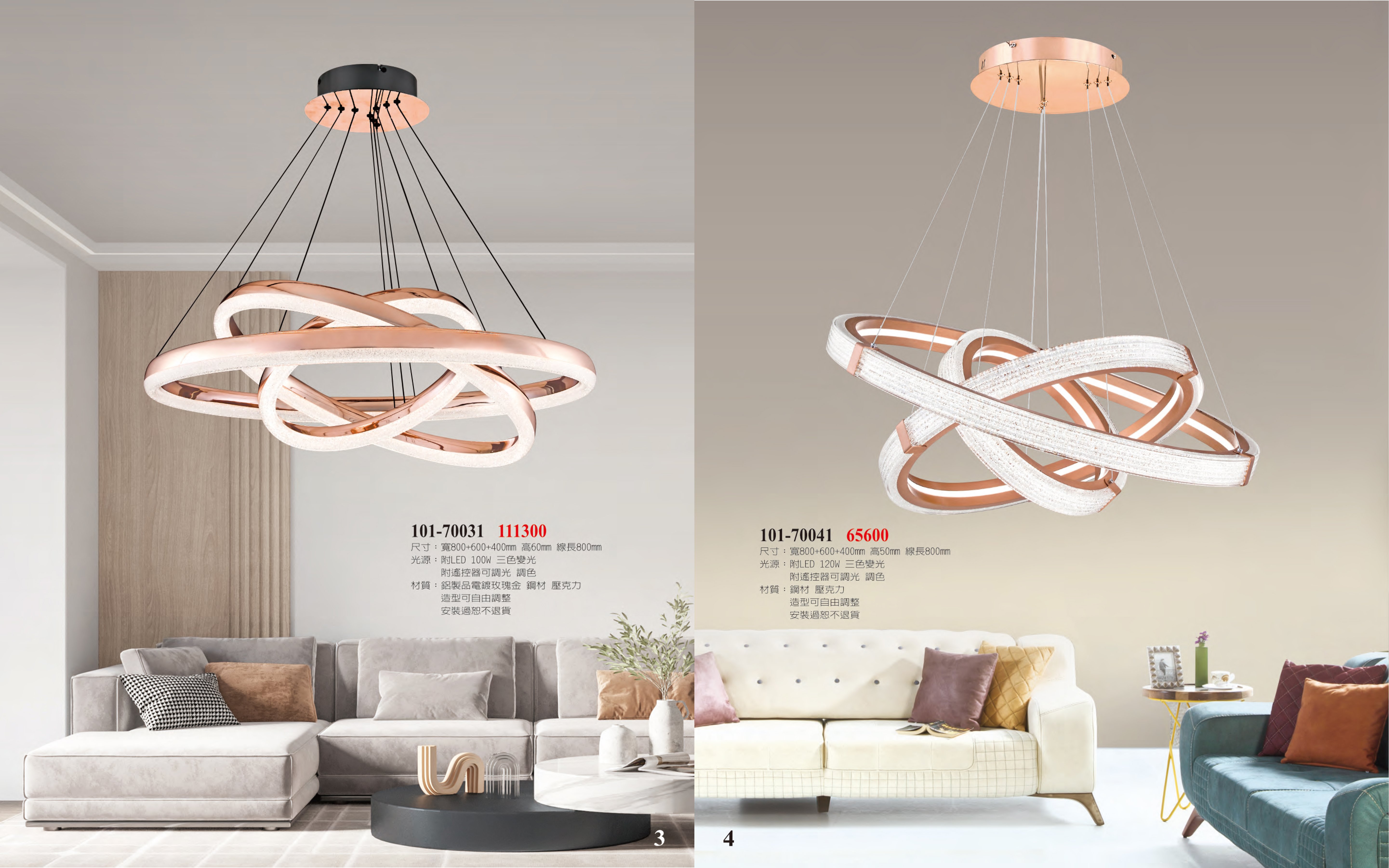 LED餐吊燈系列 101-003